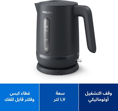 Philips Electric Kettle 1.7 L,1500 W,Black