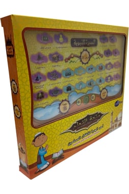 Ozen Star School Playset,3 Years And Above,Yellow