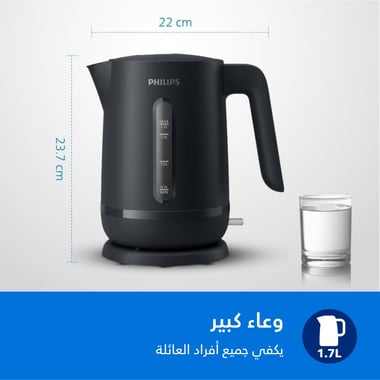 Philips Electric Kettle 1.7 L,1500 W,Black