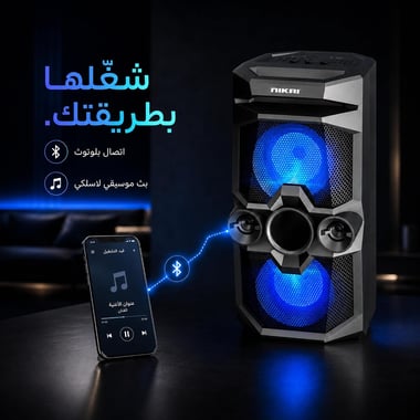 نيكاي مكبر صوت لاسلكي,as per usage,أسود