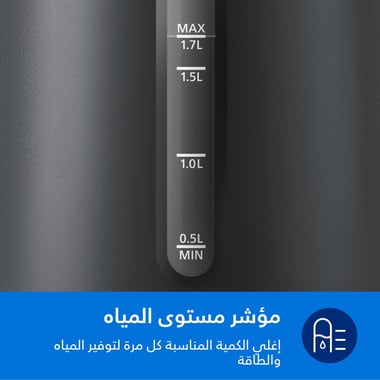 Philips Electric Kettle 1.7 L,1500 W,Black