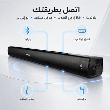 Nikai Soundbar,As Per Usage,Black