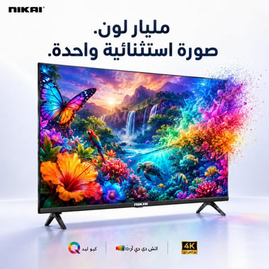نيكاي 75 بوصة تلفزيون ذكي,دقة 4 كيه كيو ليد,60 Hz,اسود,NIK75MEU4QLED