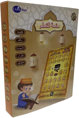 Ozen Star School Playset,3 Years And Above,Gold