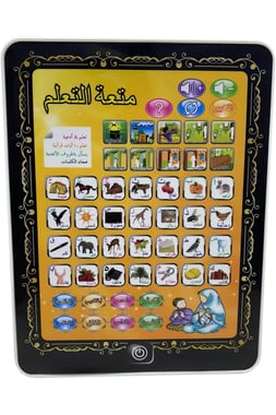 Ozen Star School Playset,3 Years And Above,Yellow