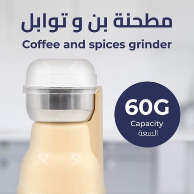Kion Coffee Grinder,Multicolor