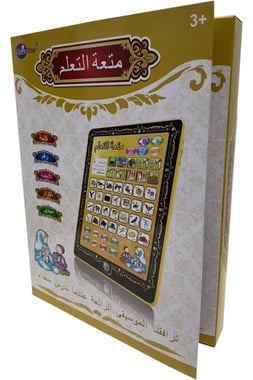 Ozen Star School Playset,3 Years And Above,Yellow