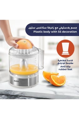 Kion Citrus Juicer 25 W,White