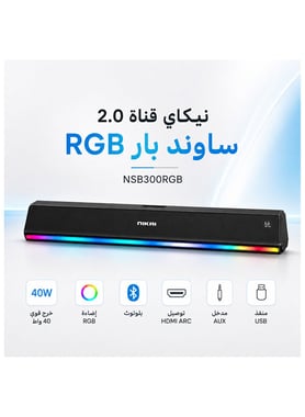 نيكاي NSB300RGB ساوند بار,As per usage,أسود