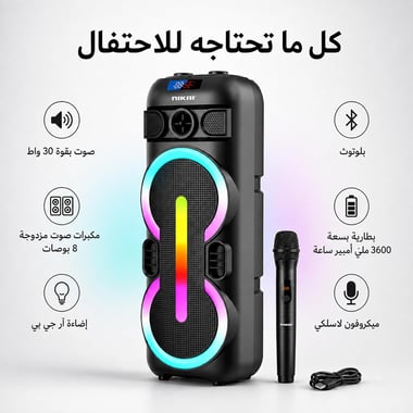 Nikai Wireless Pa System,As Per Usage,Black