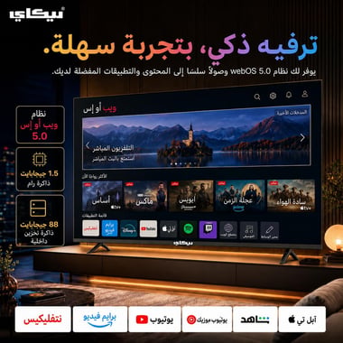 Nikai 50" Smart Tv,4k Qled,60 Hz,Black,Nik50meu4qled
