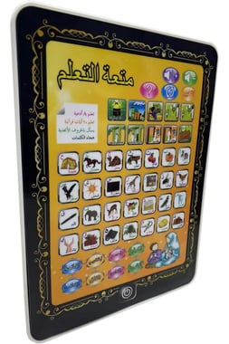 Ozen Star School Playset,3 Years And Above,Yellow