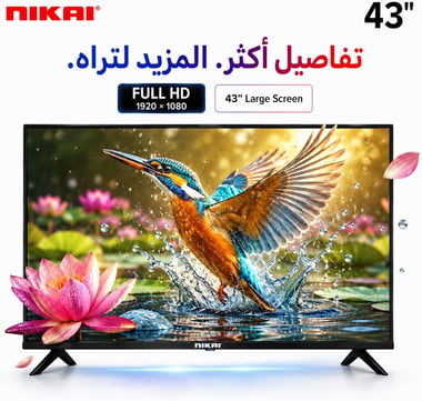 نيكاي 43 بوصة تلفزيون ذكي,دقة كاملة كيو ليد,,اسود,NTV43QSLED