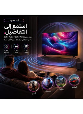 Nikai 58" Smart Tv, Qled,60 Hz,Black,60qtznsqled