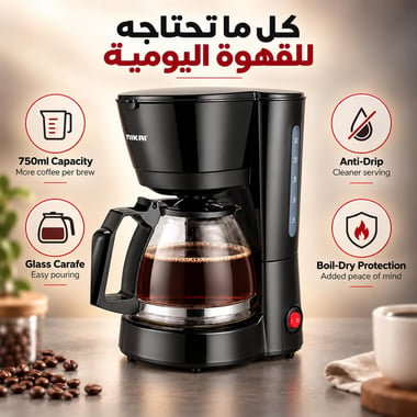 Nikai Drip Coffee Machine,1.3 L,Black