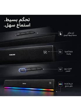 نيكاي NSB300RGB ساوند بار,As per usage,أسود