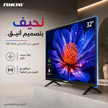 نيكاي 32 بوصة تلفزيون ذكي,دقة كاملة ليد,60 Hz,اسود,NTV3200SLED4