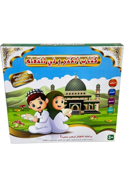 Ozen Star School Playset,3 Years And Above,Blue