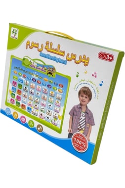 Ozen Star School Playset,3 Years And Above,Green