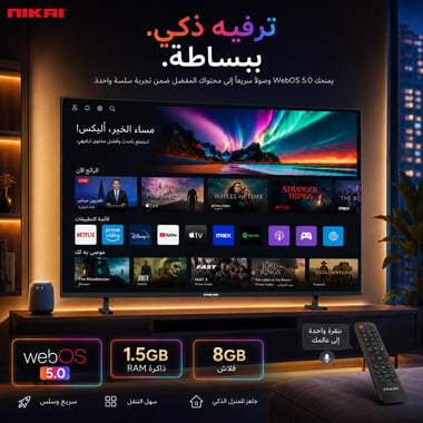 نيكاي 55 بوصة تلفزيون ذكي,دقة 4 كيه كيو ليد,60 Hz,اسود,NIK55MEU4QLED
