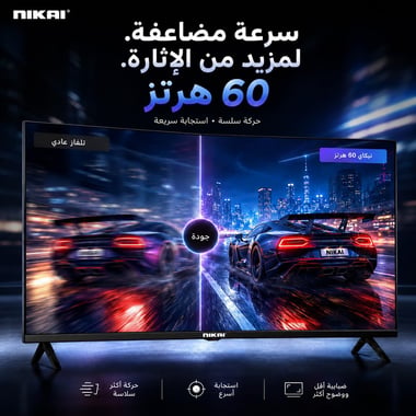 نيكاي 75 بوصة تلفزيون ذكي,دقة 4 كيه كيو ليد,60 Hz,اسود,NIK75MEU4QLED
