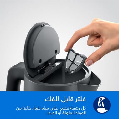 Philips Electric Kettle 1.7 L,1500 W,Black