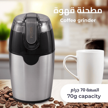 Kion Coffee Grinder,Black