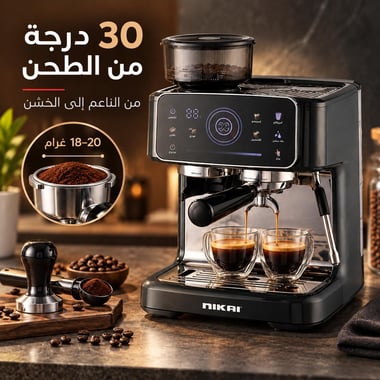 Nikai Espresso Machine,Black