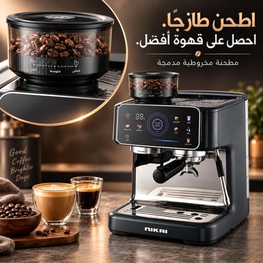 Nikai Espresso Machine,Black
