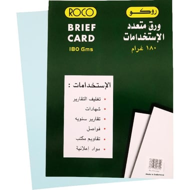 Roco Brief Card Stock, Plain, Blue, A4, 180 gsm, 50 Sheets