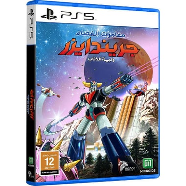 UFO Robot Grendizer: The Feast of The Wolves - Standard Edition, PlayStation 5 (Games), Action & Adventure, Blu-ray Disc