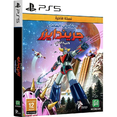 UFO Robot Grendizer: The Feast of The Wolves - Deluxe Edition, PlayStation 5 (Games), Action & Adventure, Blu-ray Disc
