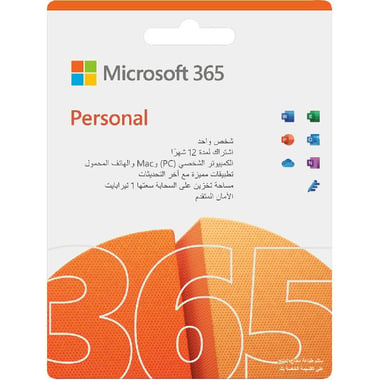 مايكروسوفت 365: شخصي، انجليزي‎/‎عربي، مستخدم واحد 5 أجهزة، قسيمة الكترونية
