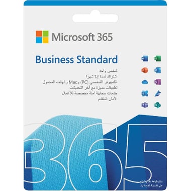 مايكروسوفت 365: بيسنس ستاندارد، انجليزي‎/‎عربي، مستخدم واحد 5 أجهزة، قسيمة الكترونية