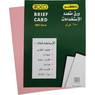 Roco Brief Card Stock, Plain, Pink, A4, 180 gsm, 50 Sheets