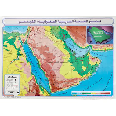 المملكة العربية السعودية خريطة، عربي