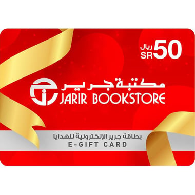 Jarir SAR 50 e-Gift Card, KSA