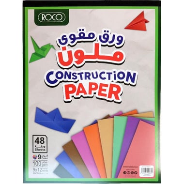 Roco Construction Pad - Acid Free Art Paper, 12" X 9", Assorted Color