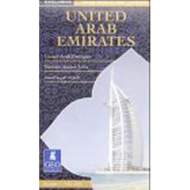 United Arab Emirates, 7th Edition (Arab World Map Library)
