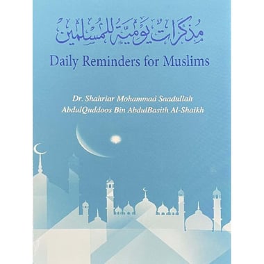 Daily Reminders for Muslims