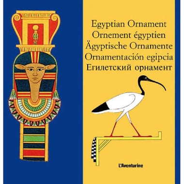 Egyptian Ornament