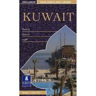 Kuwait (Arab World Map Library)