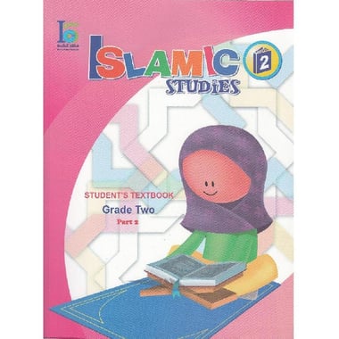 Islamic Studies: Student's Textbook, Grade 2 - Part 2