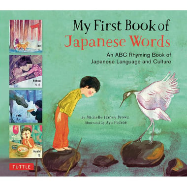 My First Book of Japanese Words - an ABC Rhyming Book of Japanese Language and Culture
