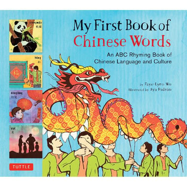 My First Book of Chinese Words - an ABC Rhyming Book of Chinese Language and Culture