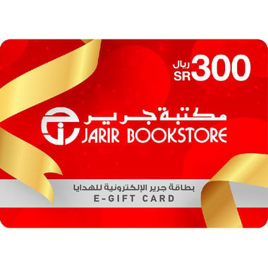 Jarir SAR 300 e-Gift Card, KSA