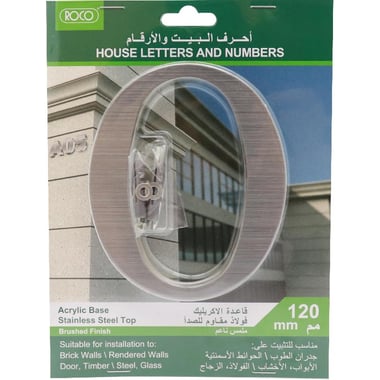 Roco Self Adhesive Numbers, "0", English, Brushed Silver