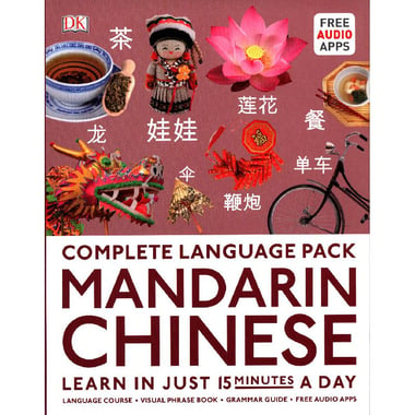 DK Eyewitness: Mandarin Chinese, Complete Language Pack - Learn in Just 15 Minutes a Day