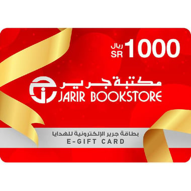 Jarir SAR 1000 e-Gift Card, KSA