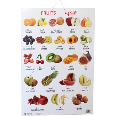 Dreamland Fruits Chart, Arabic/English
